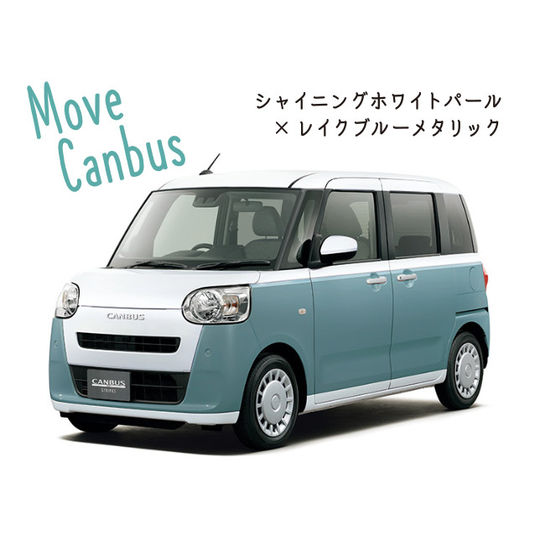 ダイハツ ムーブ キャンパス